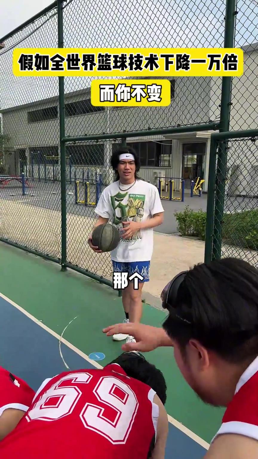 什么？！一覺睡醒發(fā)現(xiàn)我能打NBA？