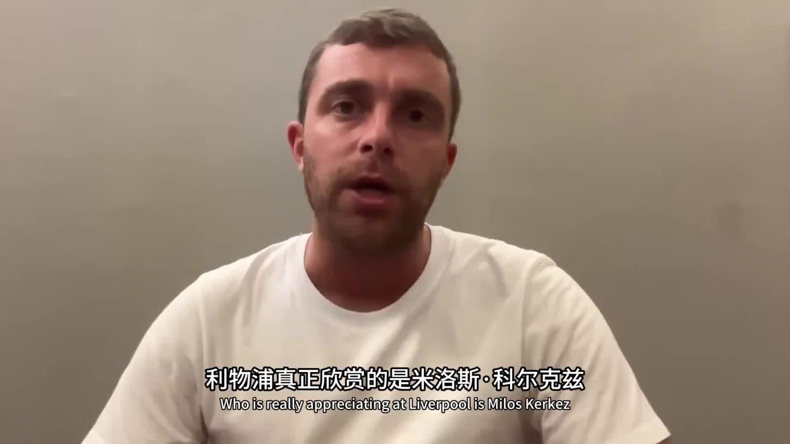 這是真挖到石油了！羅馬諾：利物浦幕后多線操作