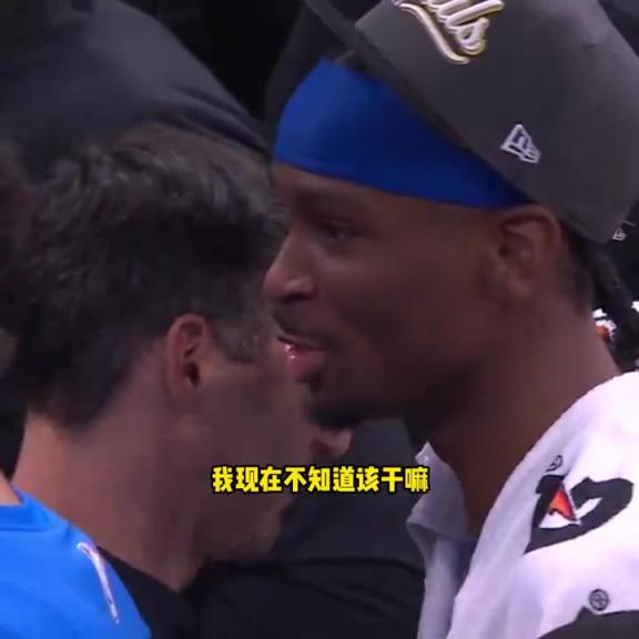 第一次有點懵！亞歷山大奪西部冠軍后問教練：我不知道該干啥