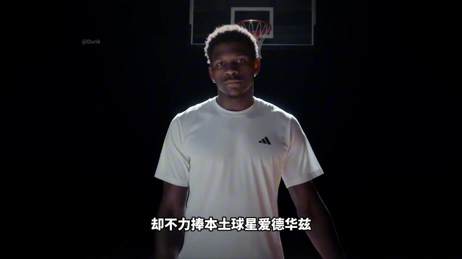 NBA為什么不捧愛德華茲！背后其實下著一盤更大的棋
