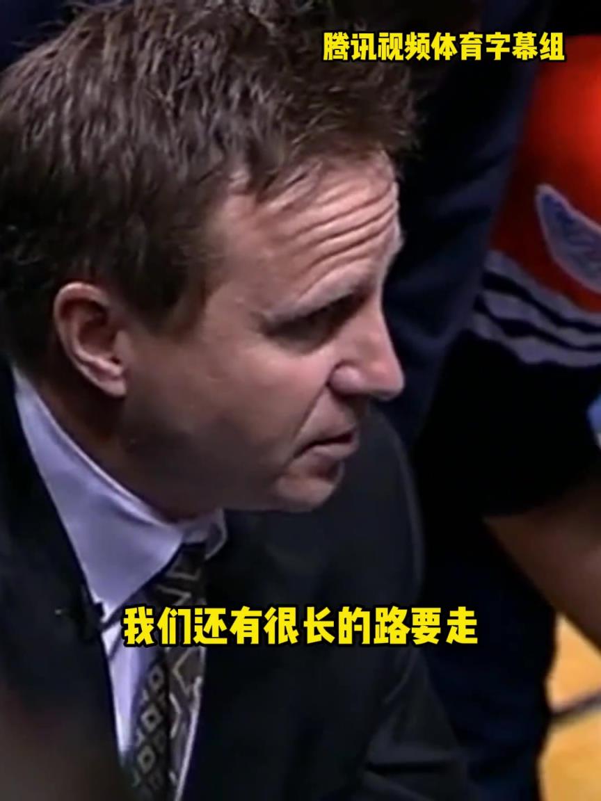 12年雷霆三少總決賽被淘汰，主教練在最后一個(gè)暫停對(duì)全隊(duì)說(shuō)。。