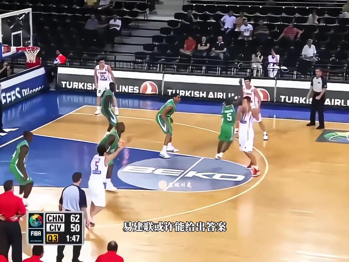 黃種人體測(cè)數(shù)據(jù)天花板！來(lái)看看當(dāng)年易建聯(lián)的選秀行情