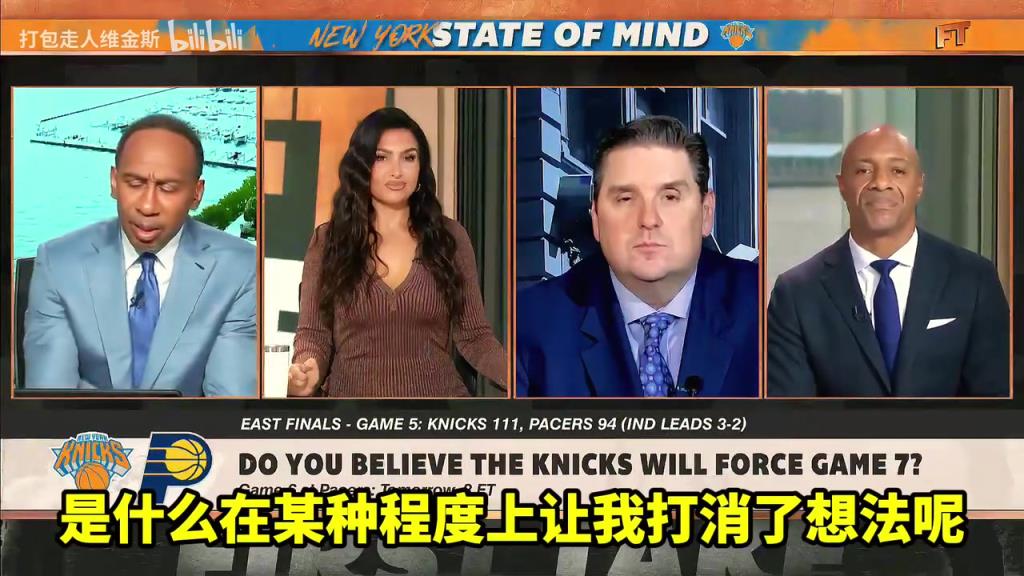 A史密斯：我相信尼克斯會(huì)晉級(jí)，但我看到總決賽對(duì)手是雷霆！