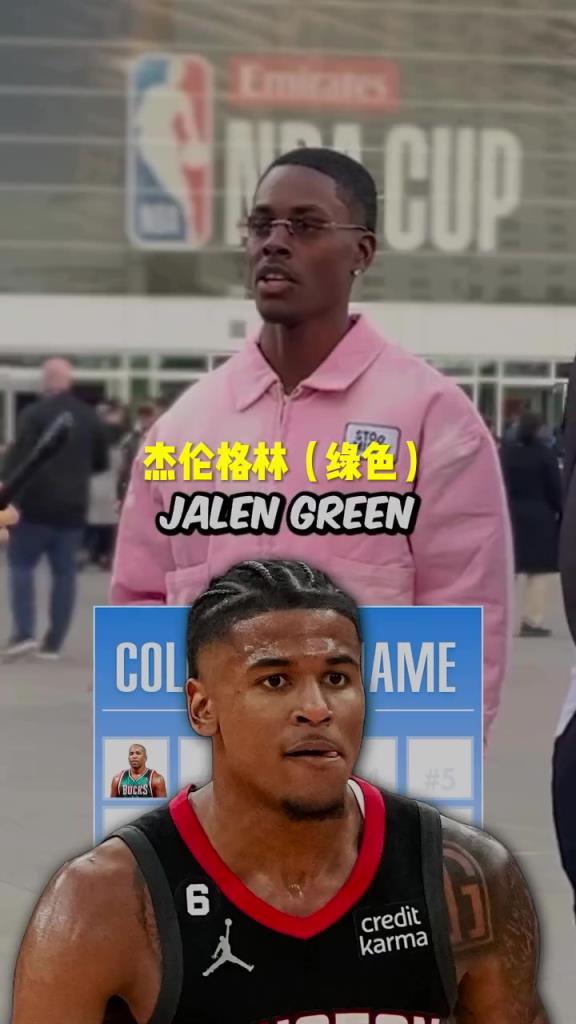 格林瘋狂上榜！美國街訪：你知道NBA名字帶顏色的球員嗎？